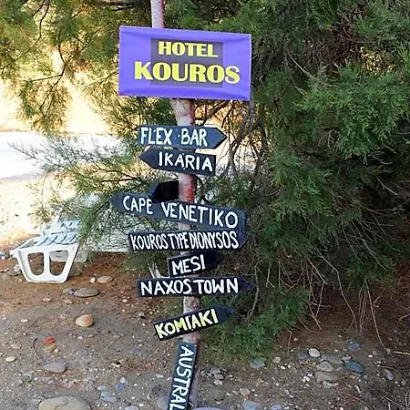 Kouros