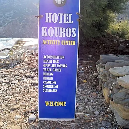 Kouros *